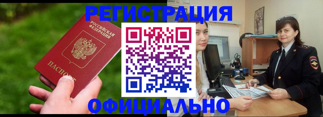 форма 3 в Яранске