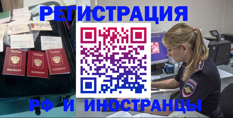 регистрация для дет. сада в Яранске